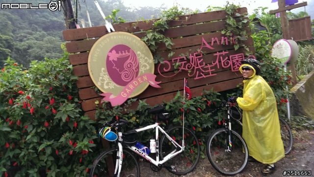 下雨還大三元！