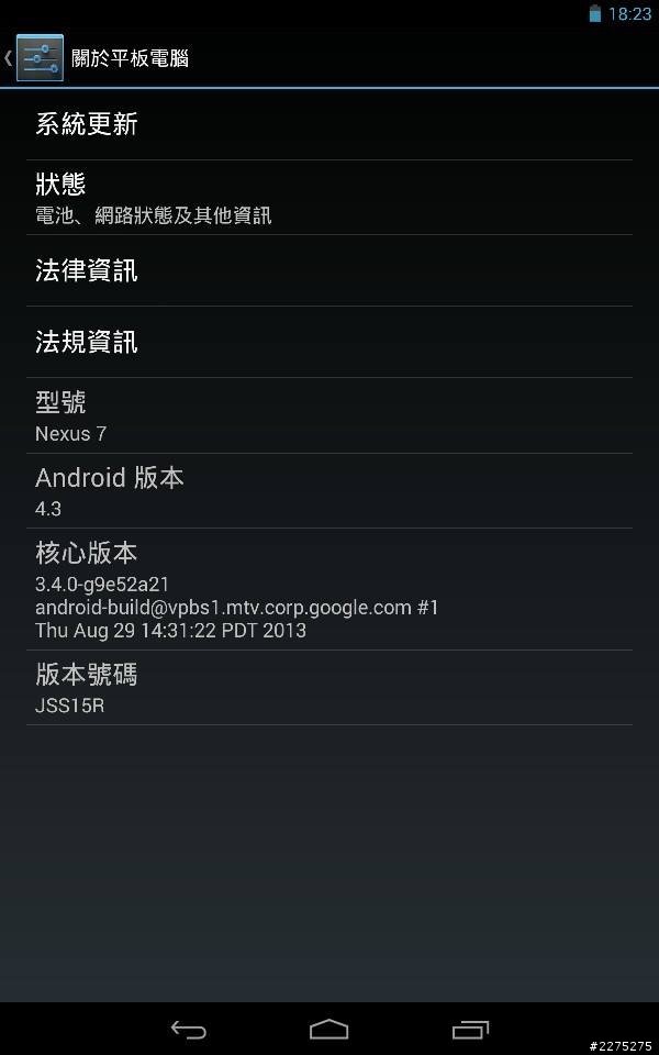 new nexus7 的一些小問題，想請教一下~