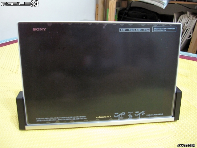 [說好的遲來開箱] Sony Tablet Z 之日版So-03e