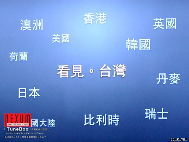 NEXUM TuneBox 串聯未來撥放系統與傳統頂級音響的橋樑