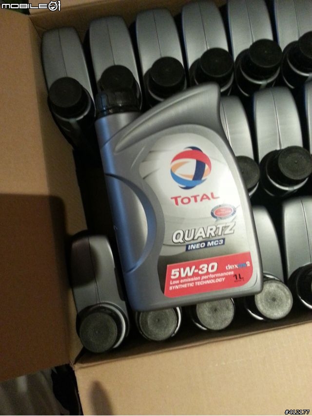 另一種的開箱 Total 5W30開箱