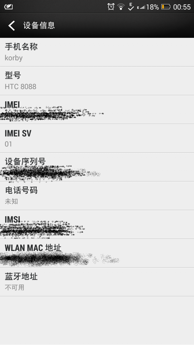 屁民的全球第一台移動版8088 max 心得：大愛