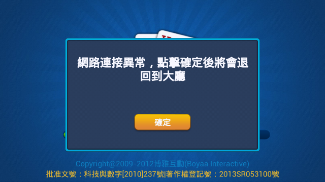 家裡是台固網 光纖 或 ADSL 能幫我測一下嗎?