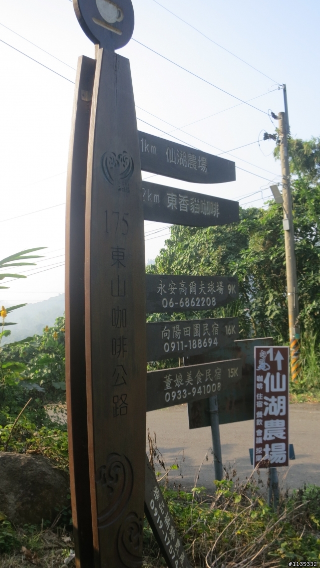 台南不落熱身篇：小西拉雅