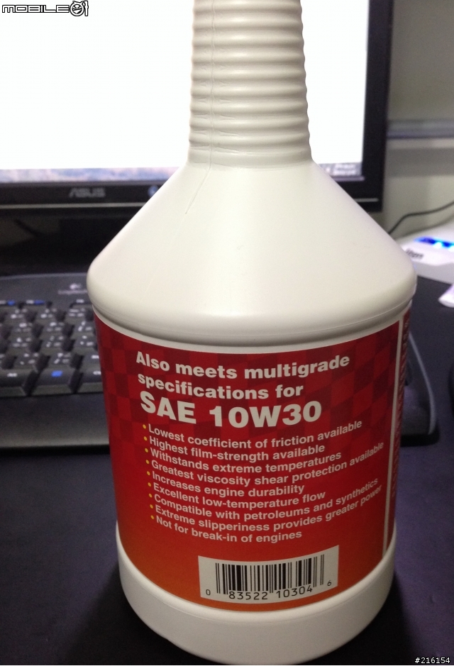 RED LINE 30WT 10W30 有人用過嗎?