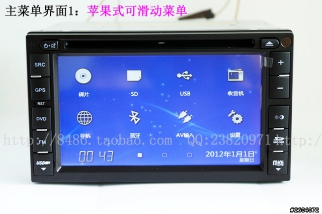 請教一下為何為這樣子，關於車用DVD主機.....