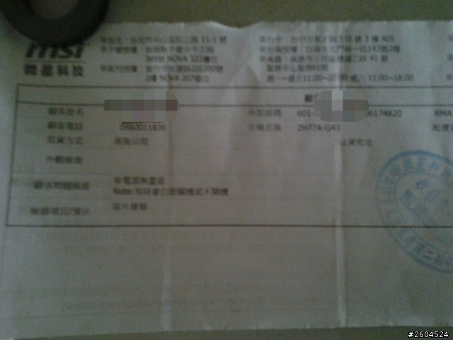MSI   ZH77A-G43    燒起來啦