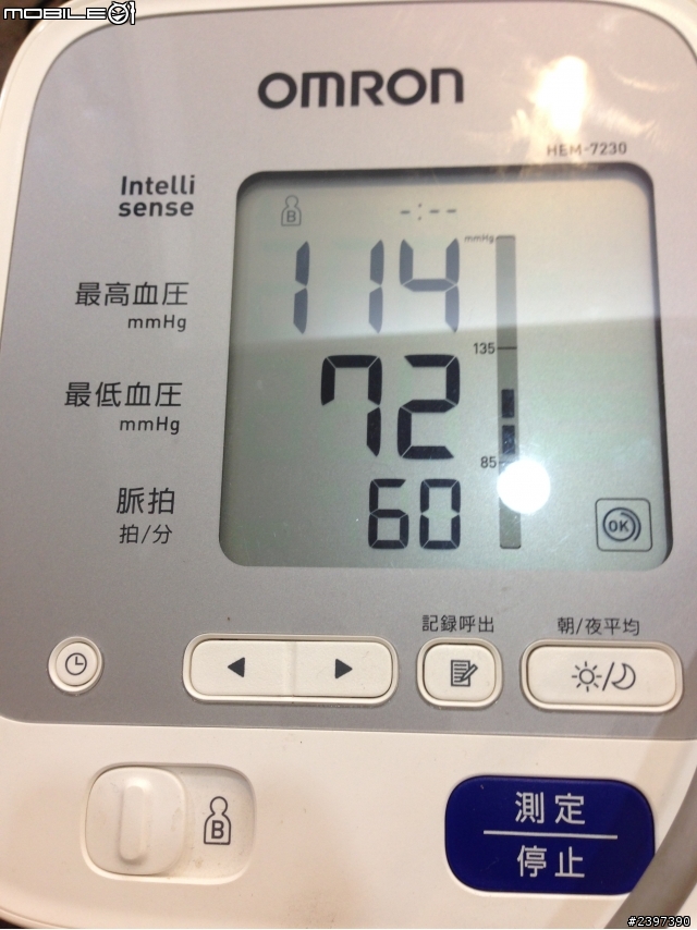 《運動減重紀實．持續更新》半年前︰117.8kg，3個月後98kg．半年後93kg，今天︰84kg