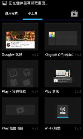 [開箱分享]GSmart Roma R2