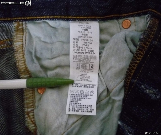 levis 501 真假?
