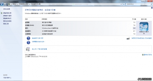 美光M500 240GB開箱