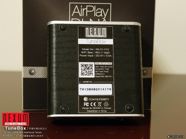 NEXUM TuneBox 串聯未來撥放系統與傳統頂級音響的橋樑