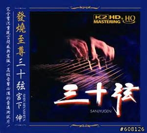 2聲道音響設備分享-11/23更新(魔墊試用)