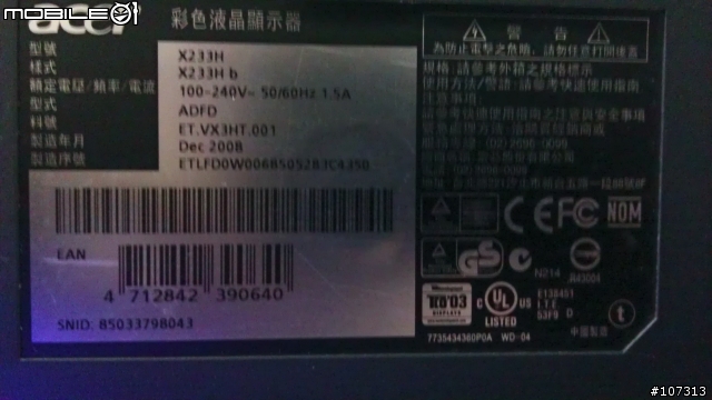 GW2760HS開箱！有低藍光設定！分享營幕設定和與舊營幕的桌面擺設