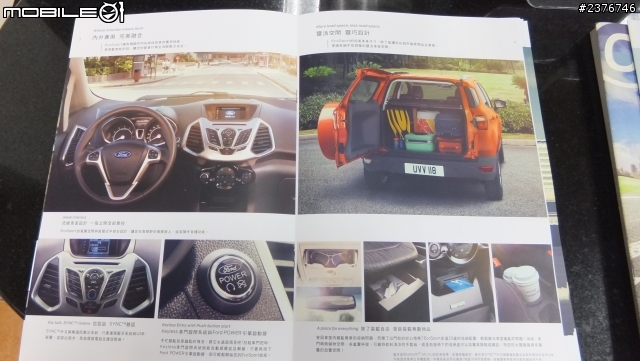 1.5升輕小型SUV女性最佳都會選擇 ECOSPORT輕快來台