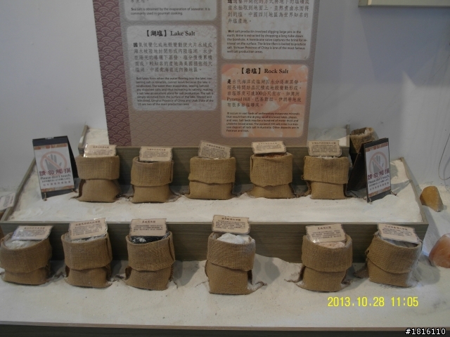 10/27~11/1 一個人六天五夜環島之旅 DAY 2