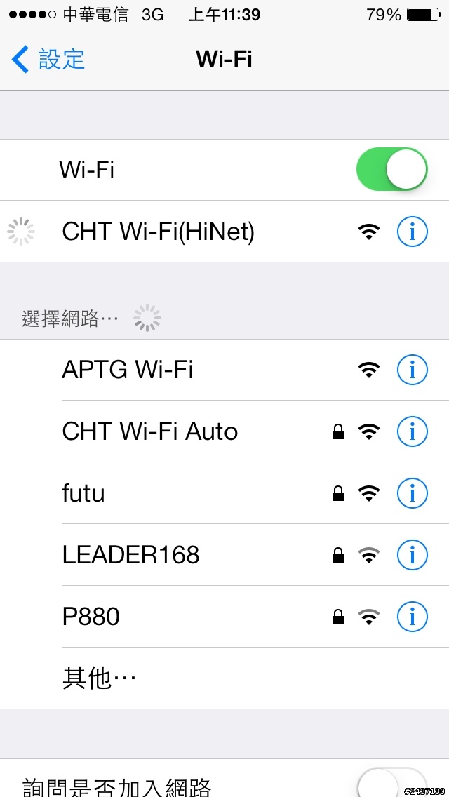 5s 不能連CHT
