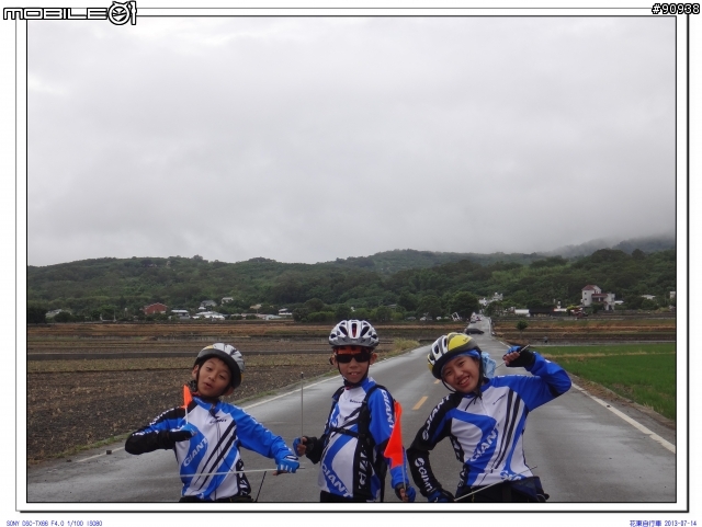 2013 花東自行車之旅_小學畢業禮物