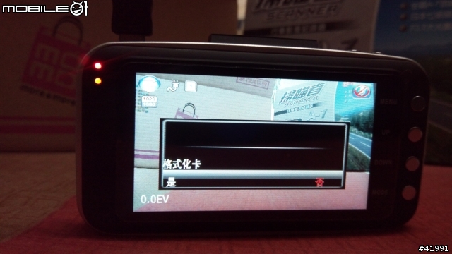 (shouwey) 參加掃瞄者Scanner A-7行車紀錄器試用活動心得分享