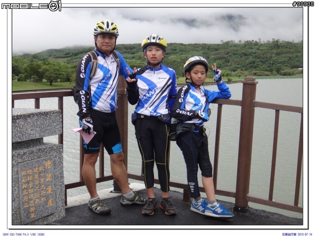 2013 花東自行車之旅_小學畢業禮物