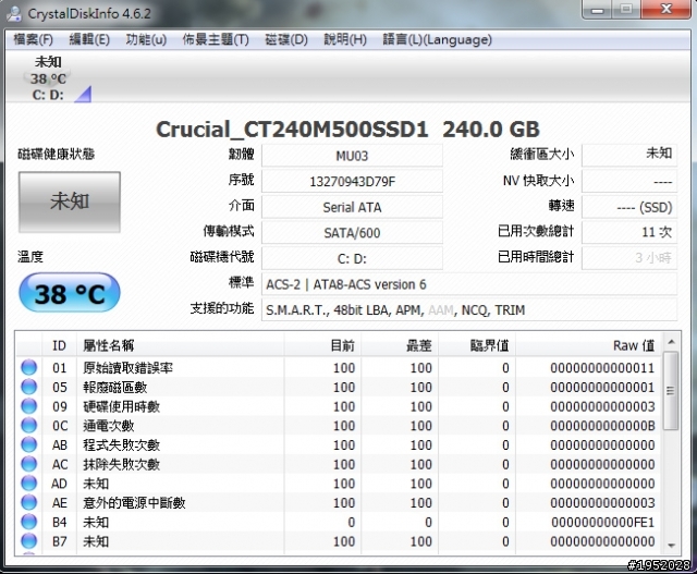 美光M500 240GB開箱