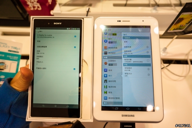 買SONY手機前請三思  ZU黃屏 原廠處理方式