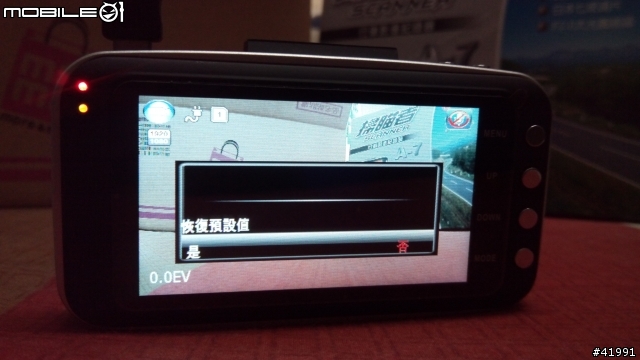 (shouwey) 參加掃瞄者Scanner A-7行車紀錄器試用活動心得分享