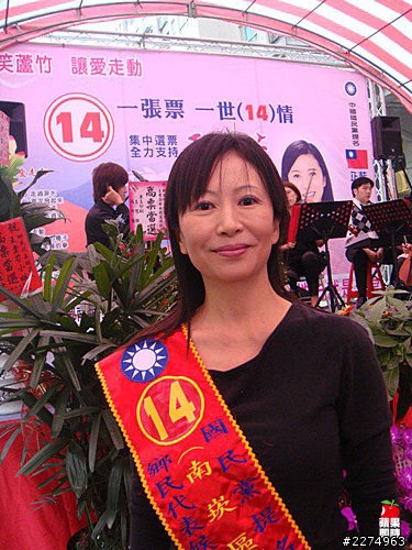 《怒文》蘆竹鄉代王貴芬摑林口長庚護理師兩巴掌~你好大~我不怕!