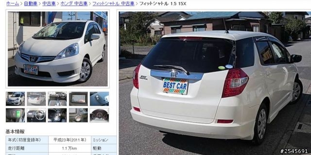 日本的wagon選擇又多又便宜 好羨慕