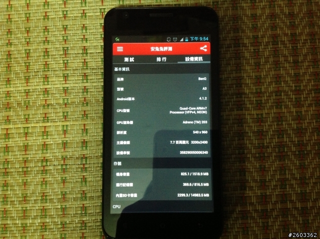 超超級不專業之開箱文-----BenQ A3