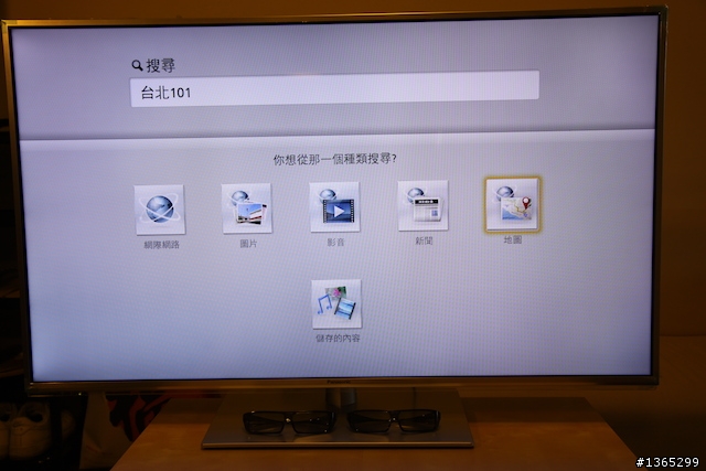 [開箱] 新體驗Panasonic  SMART VIERA TH-L47ET60W