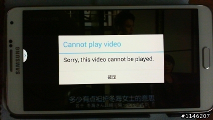 請問用NOTE3看線上影片