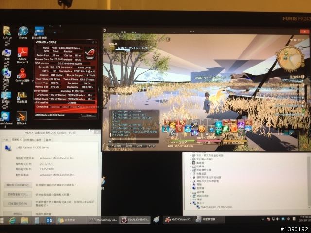 ASUS Matrix-R9-280X 遇到 FF14 破圖求救!!!!