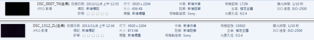 Sony  ZL 紫光?