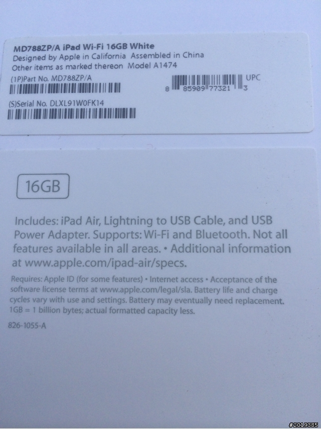 熱熱 白色ipad air 開箱！！