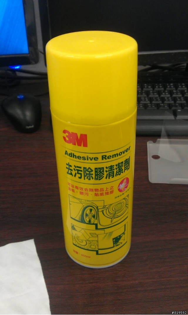 除ZU防爆膜.....上HODA玻璃貼！
