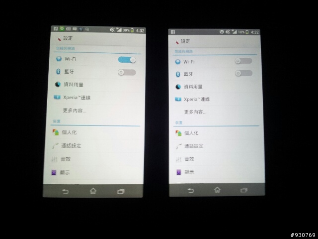 求助 sony z1 黃屏問題