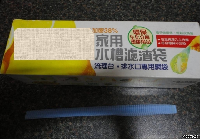 【分享】手搖式磨豆機，簡易的防止跳豆DIY