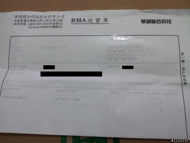 總結11/10【超誇張ASUS ROG系列】很新的修不好還換個又舊又爛還是壞的!