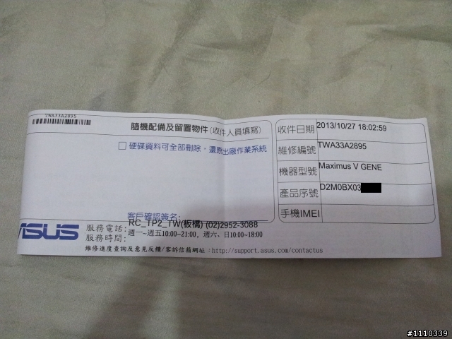 總結11/10【超誇張ASUS ROG系列】很新的修不好還換個又舊又爛還是壞的!