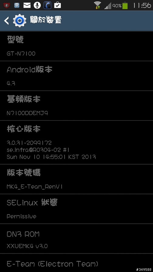 更新：02/12(更新為V3.2版) Note2 正式版+Note3功能_V3