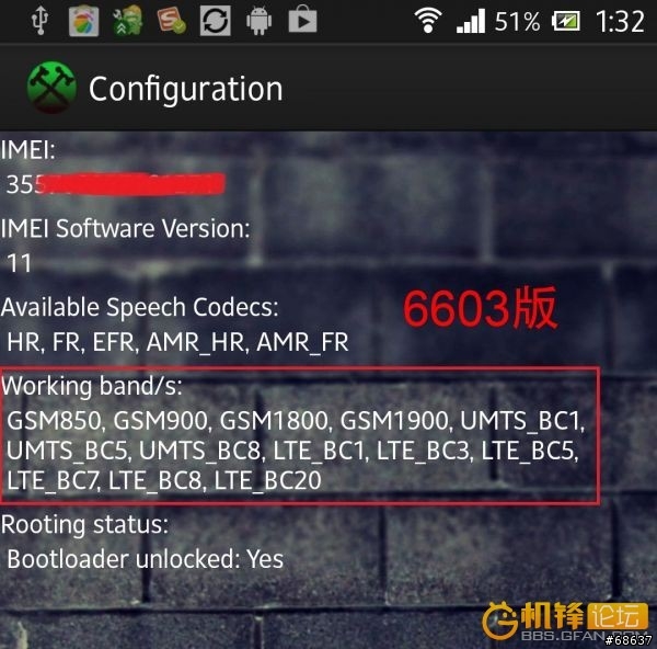 沒有4G網路和有4G網路的差别