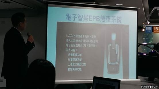 有幸參加U6 Turbo的VIP賞車會,賞車心得分享