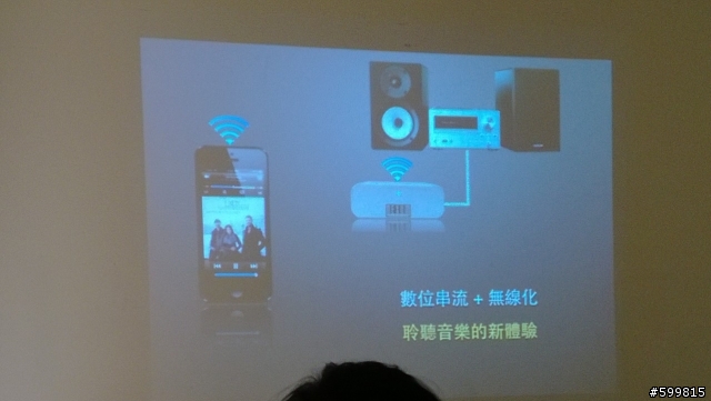Nexum研發製造"TuneBox"體驗會台北場参與及使用有感心得