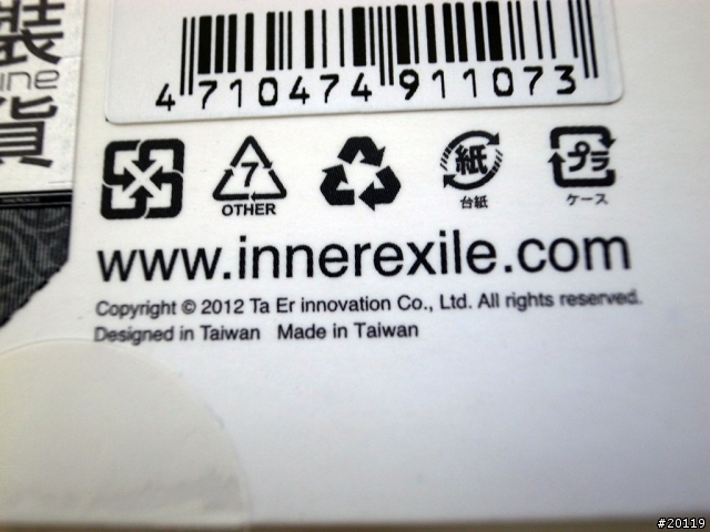 [開箱文]連日本人都說讚的InnerExile edge保護殼