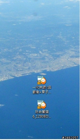 請問這是什麼問題~~