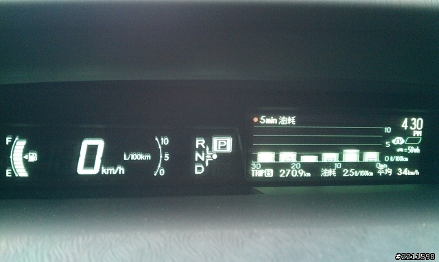 旅程225km，初次錶頭油耗40KM/L。