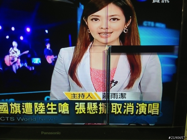 國際牌電視維修保固