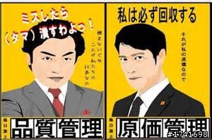 【鏗鏘集】商場CEO V.S 股海CEO