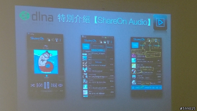 Nexum研發製造"TuneBox"體驗會台北場参與及使用有感心得